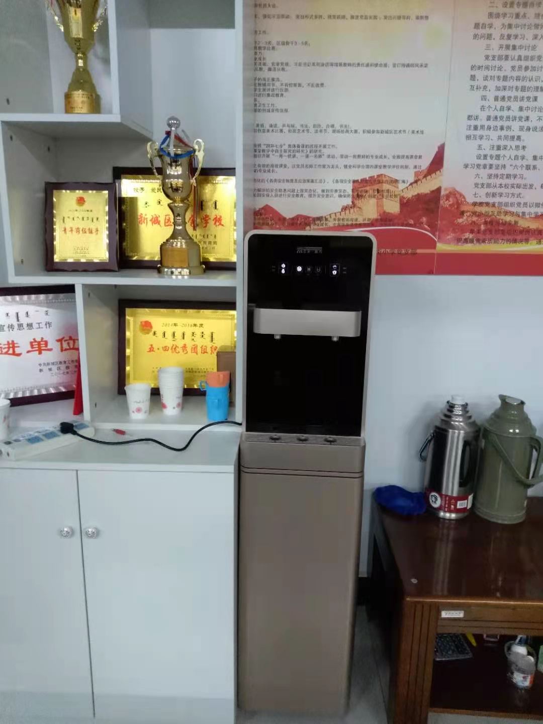 愛民街小學會議室